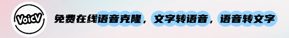ai克隆